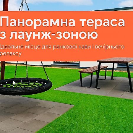 Новобудова Панорама Зелена 261 Сихівська Пасічна Lwów Zewnętrze zdjęcie