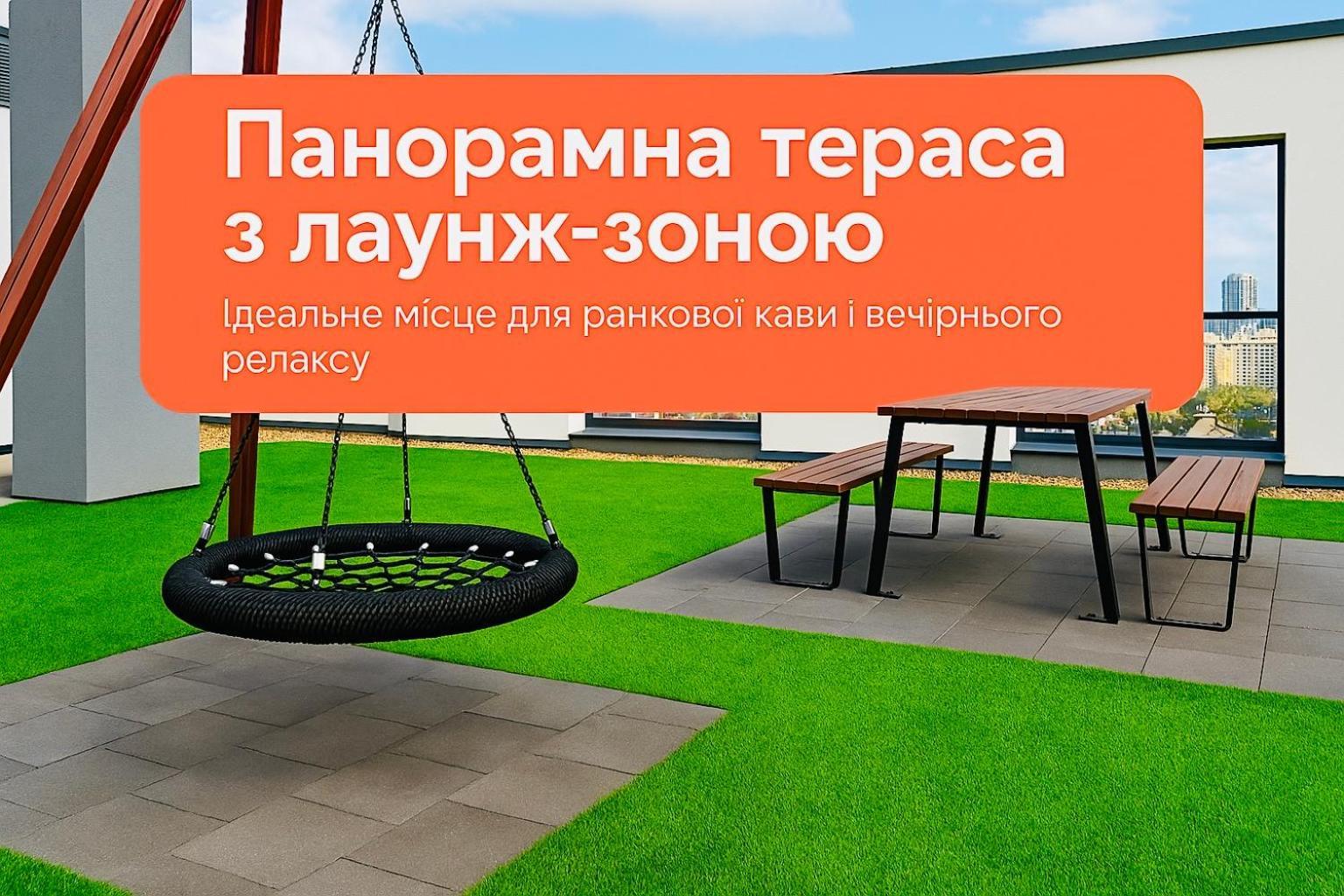 Новобудова Панорама Зелена 261 Сихівська Пасічна Lwów Zewnętrze zdjęcie